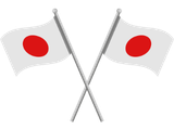 Drapeaux du Japon Illustration de deux drapeaux japonais croisés